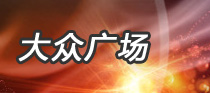 柳州之窗