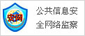 柳州之窗