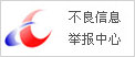柳州之窗