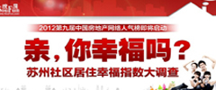 柳州之窗